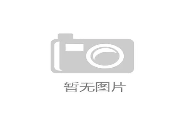 山东泰山是否重回巅峰,当前阶段表现波动对竞争格局产生影响 山东泰山是否重回巅峰,当前阶段表现波动对竞争格局产生影响