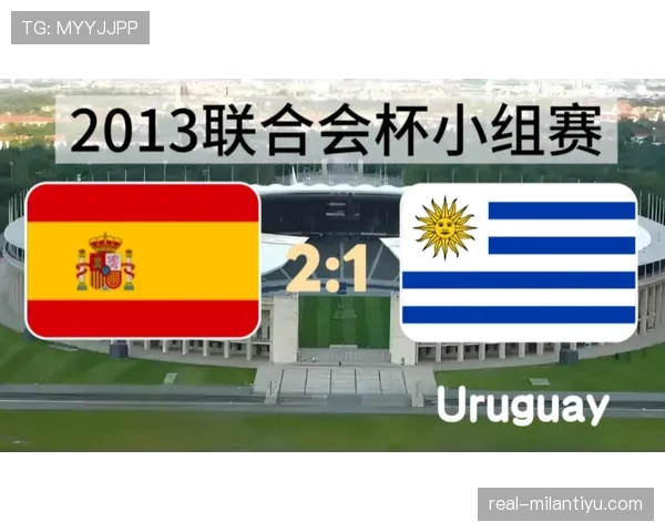 乌拉圭VS西班牙比分预测