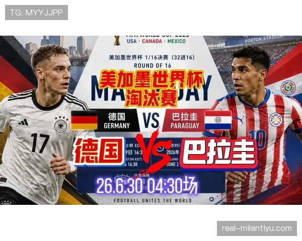 德国世界杯淘汰赛赛程:32强首战时间与场馆 德国世界杯淘汰赛赛程:32强首战时间与场馆